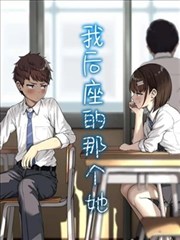 东京喰种漫画第14卷封面