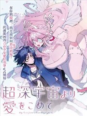 东京喰种re漫画第1卷封面