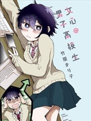 东京喰种re漫画第16卷封面